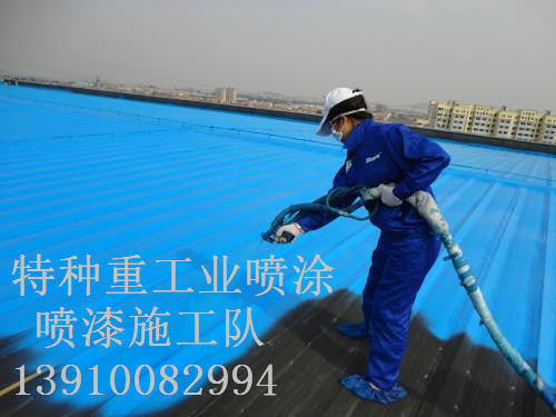江阳包括彩钢瓦喷漆翻新(